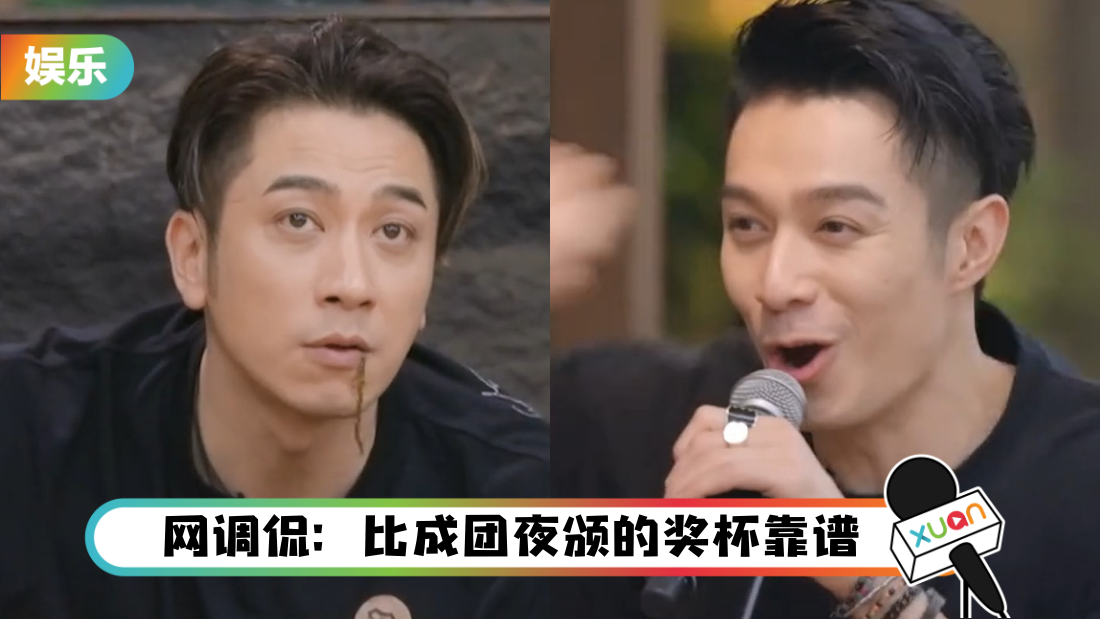 quweitongji-title.png