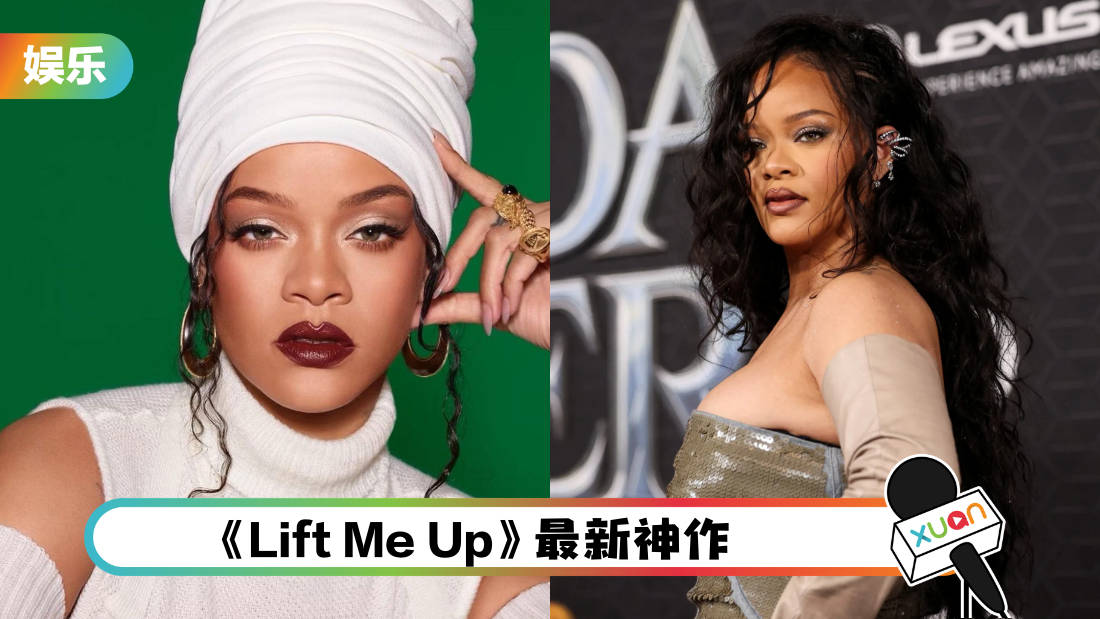 rihanna-songs-cover.png