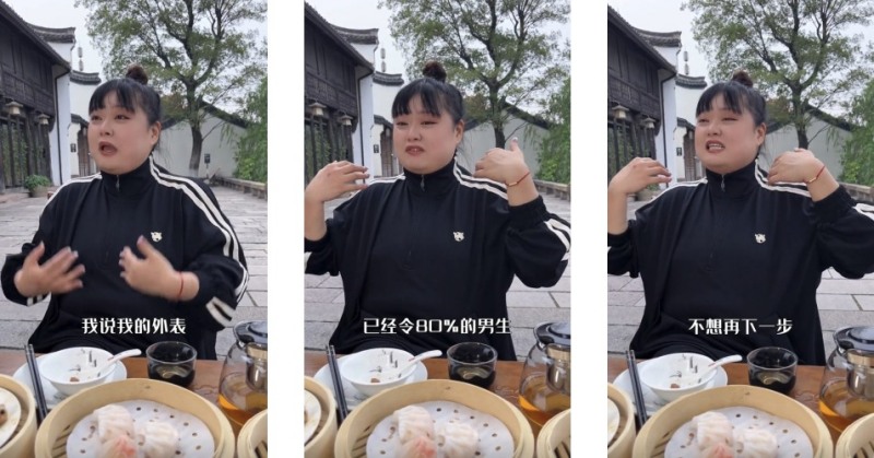 细细粒想参加相亲节目