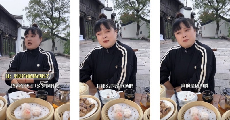 细细粒想参加相亲节目