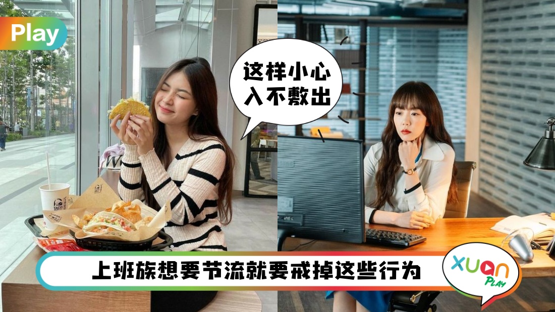 save-money-tips.jpg