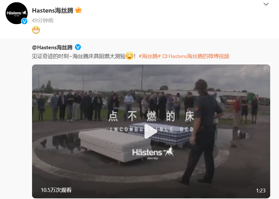 汪小菲要烧床垫