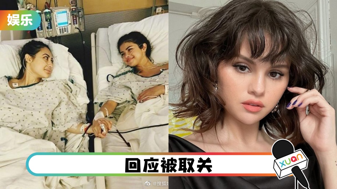 selena-gomez-named-main.jpg