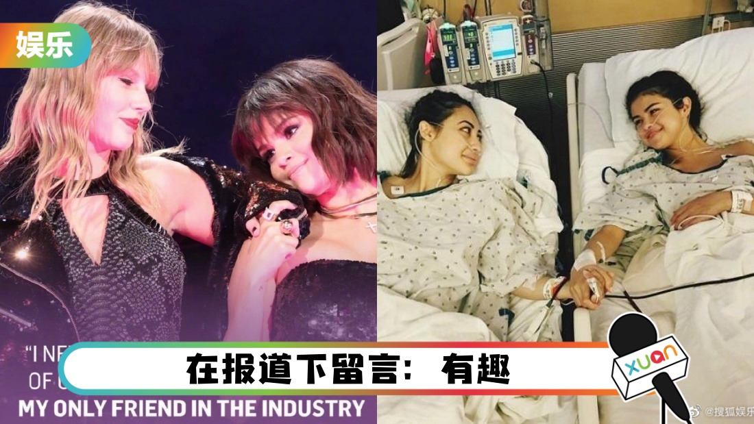 selena-gomez-unfollowed-main.jpg