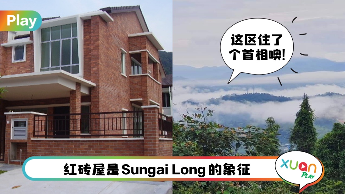 sg-long-special.jpg