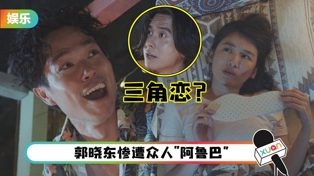 shenhai_title.png