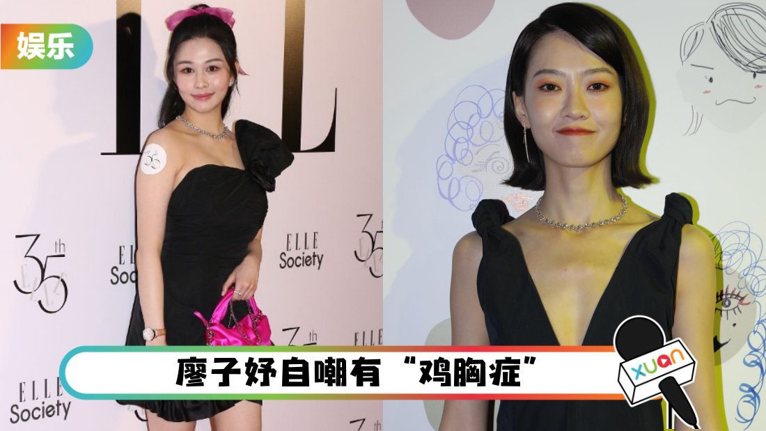 shenyue-diedao-title.png