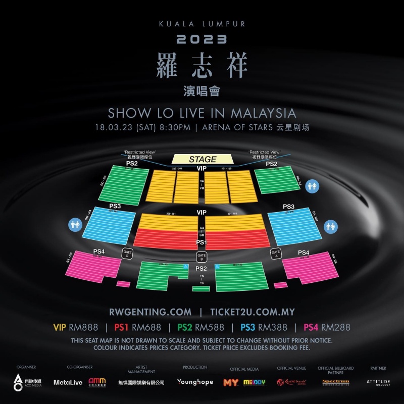 罗志祥大马演唱会新日期出炉