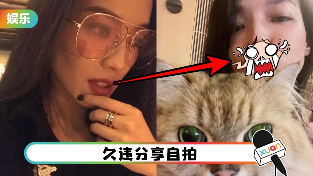 shu-qi-lips-main.jpg