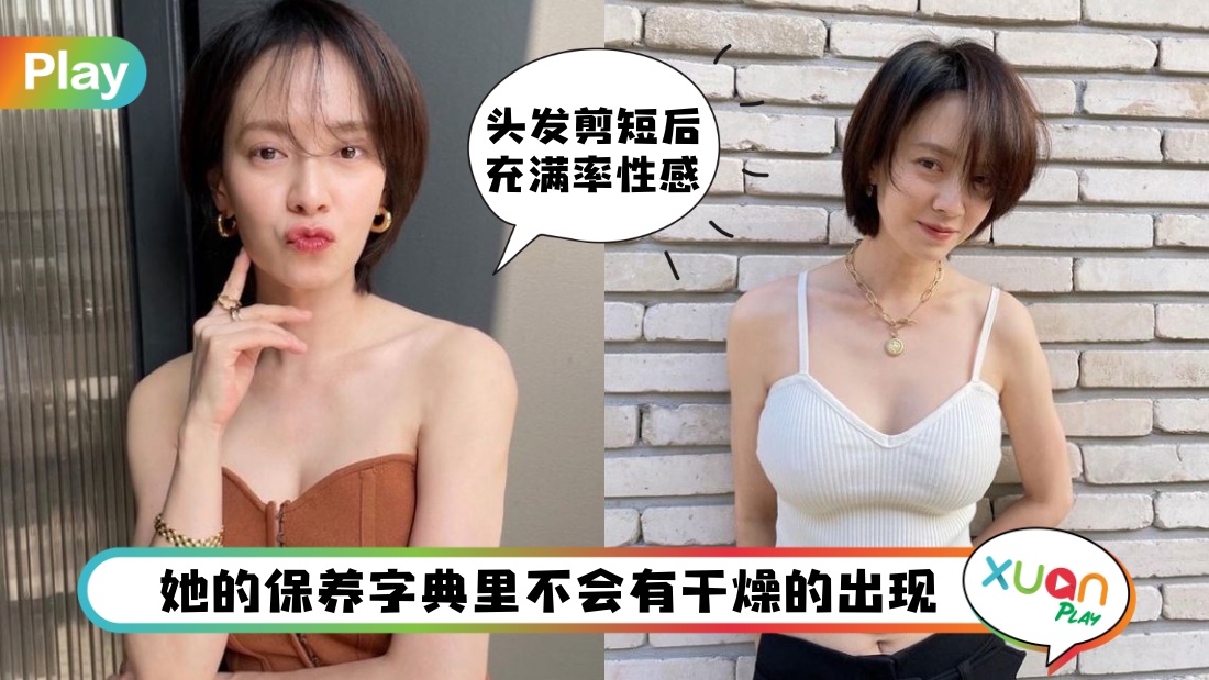 songjihyo-beauty.jpg