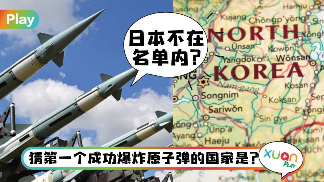 states-with-nuclear-weapons.jpg