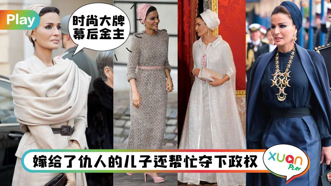 story-of-sheikha-moza.jpg