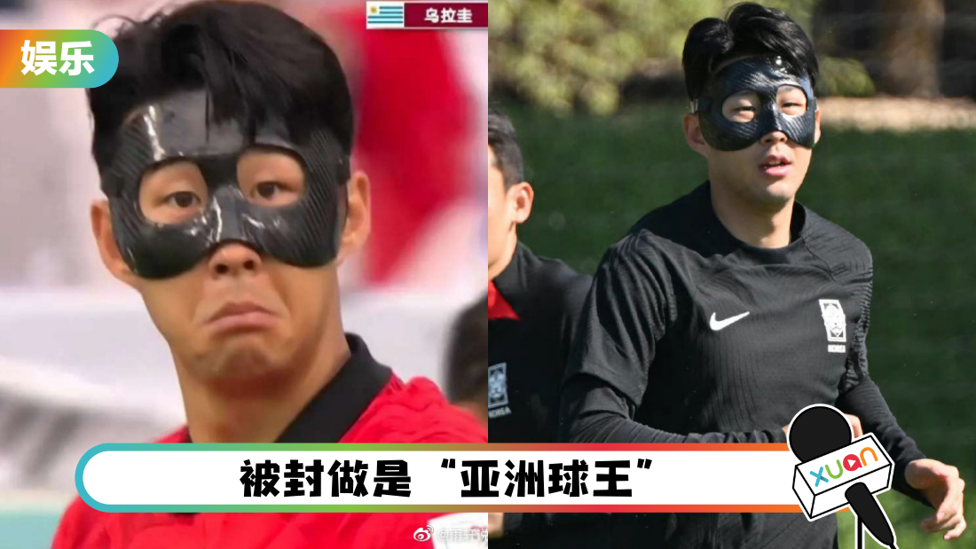 sun-xing-min-batman-cover.png