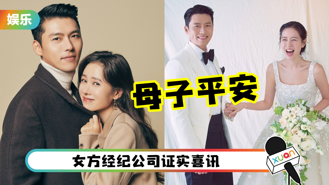 sun-yi-zhen-xie-huo-cover.png