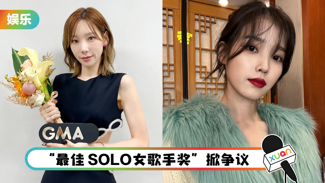 tai-yan-iu-cover.png