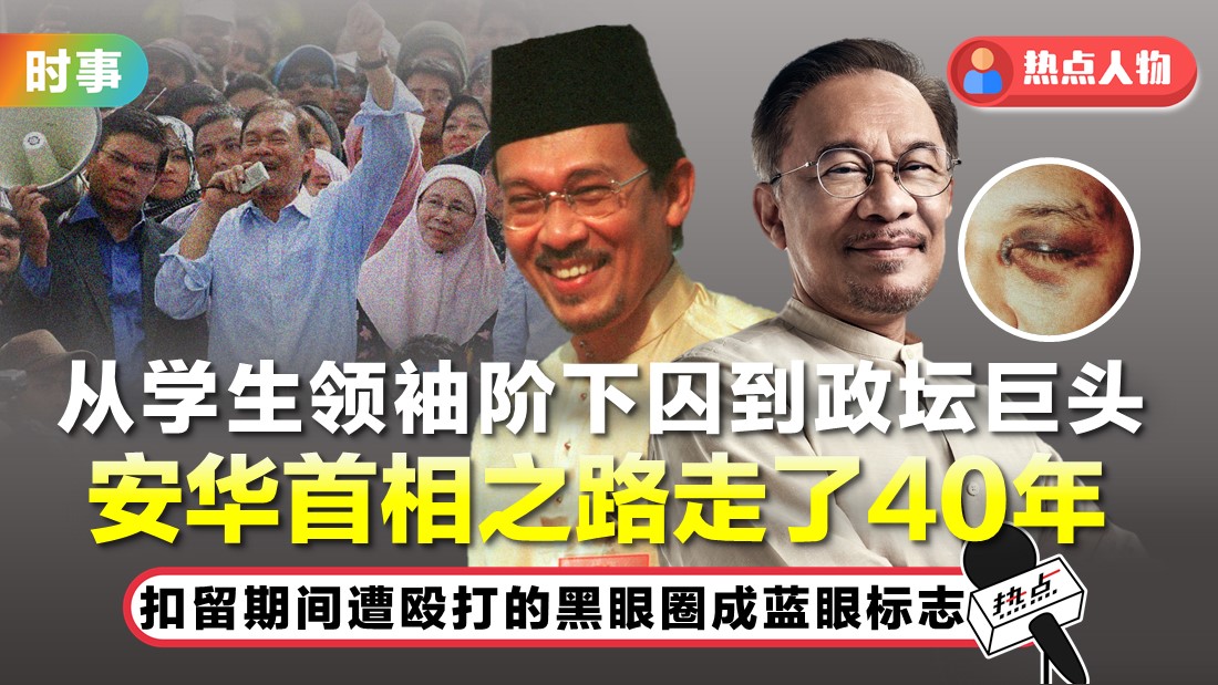 tn-anwar_2.jpg