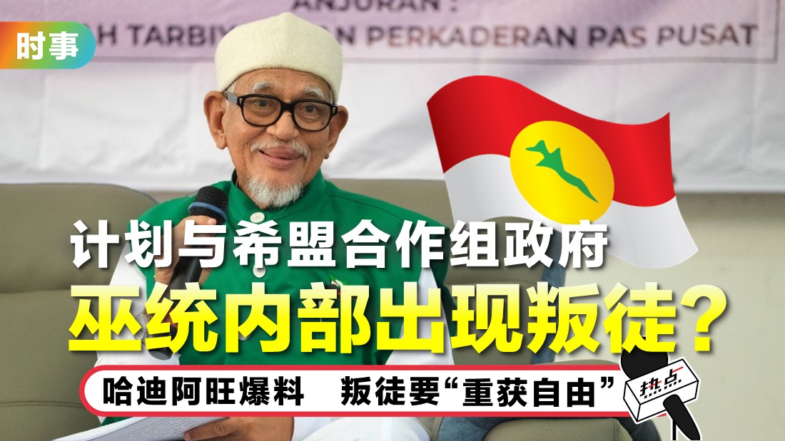 tn-hadi_2.jpg