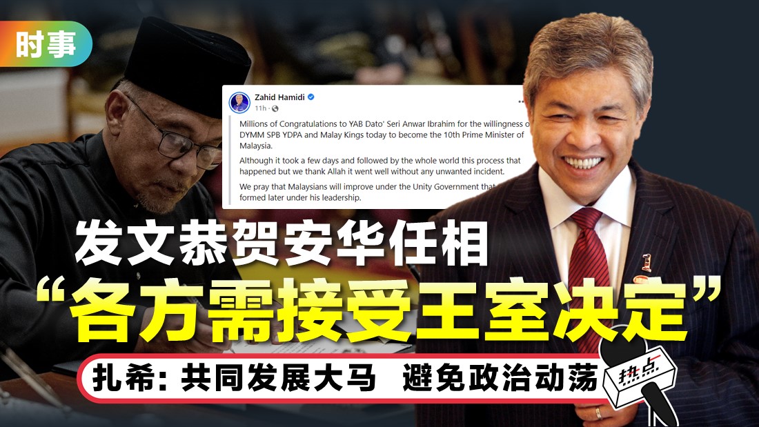 tn-zahid_2.jpg