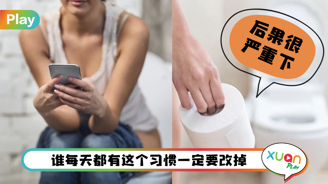 toilet-with-phone.png