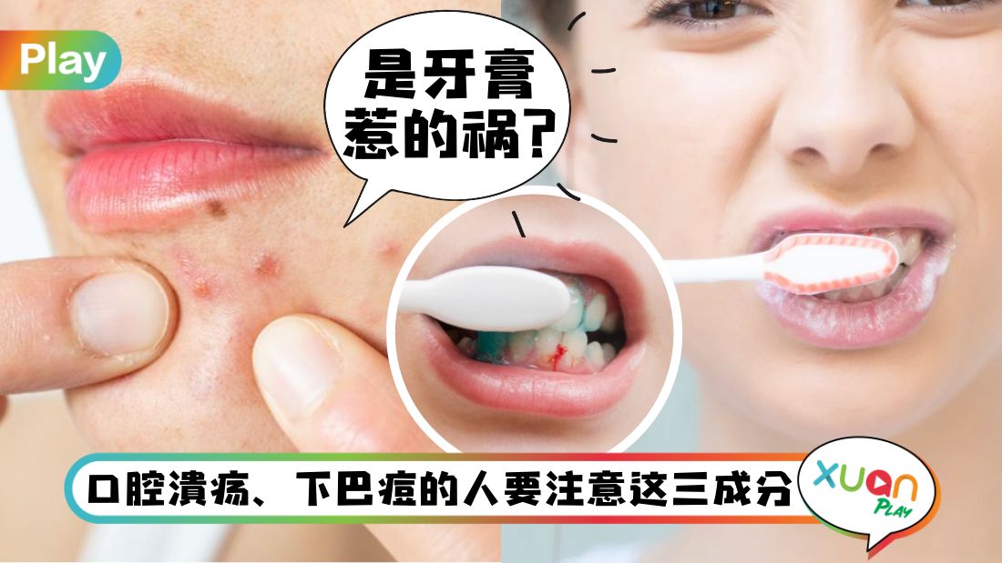 toothpaste.jpg