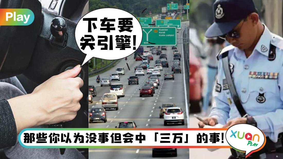 traffic-rules-must-know.jpg