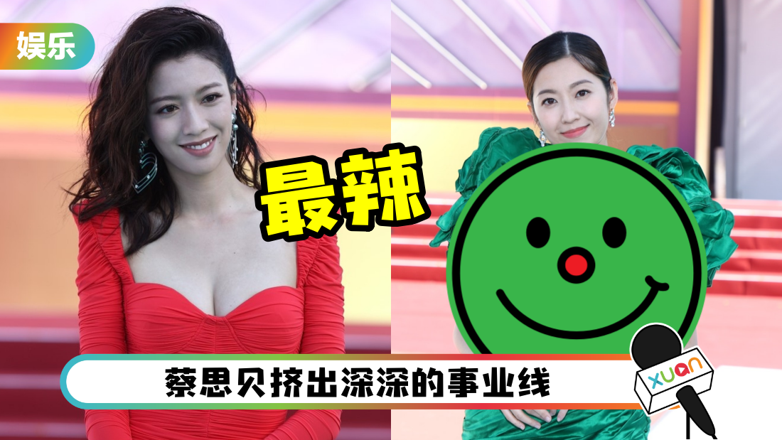 tvb-2023-tour-cover.png