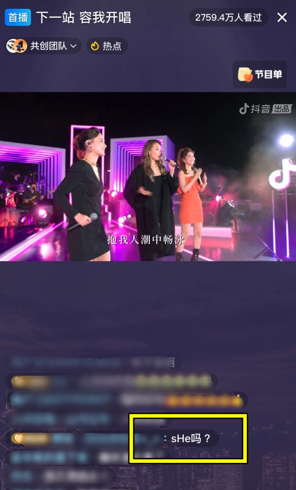 TWINS、容祖儿演出