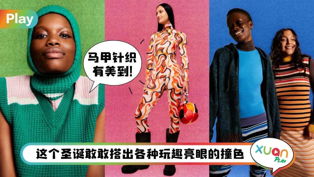 uniqlo-x-marni.jpg
