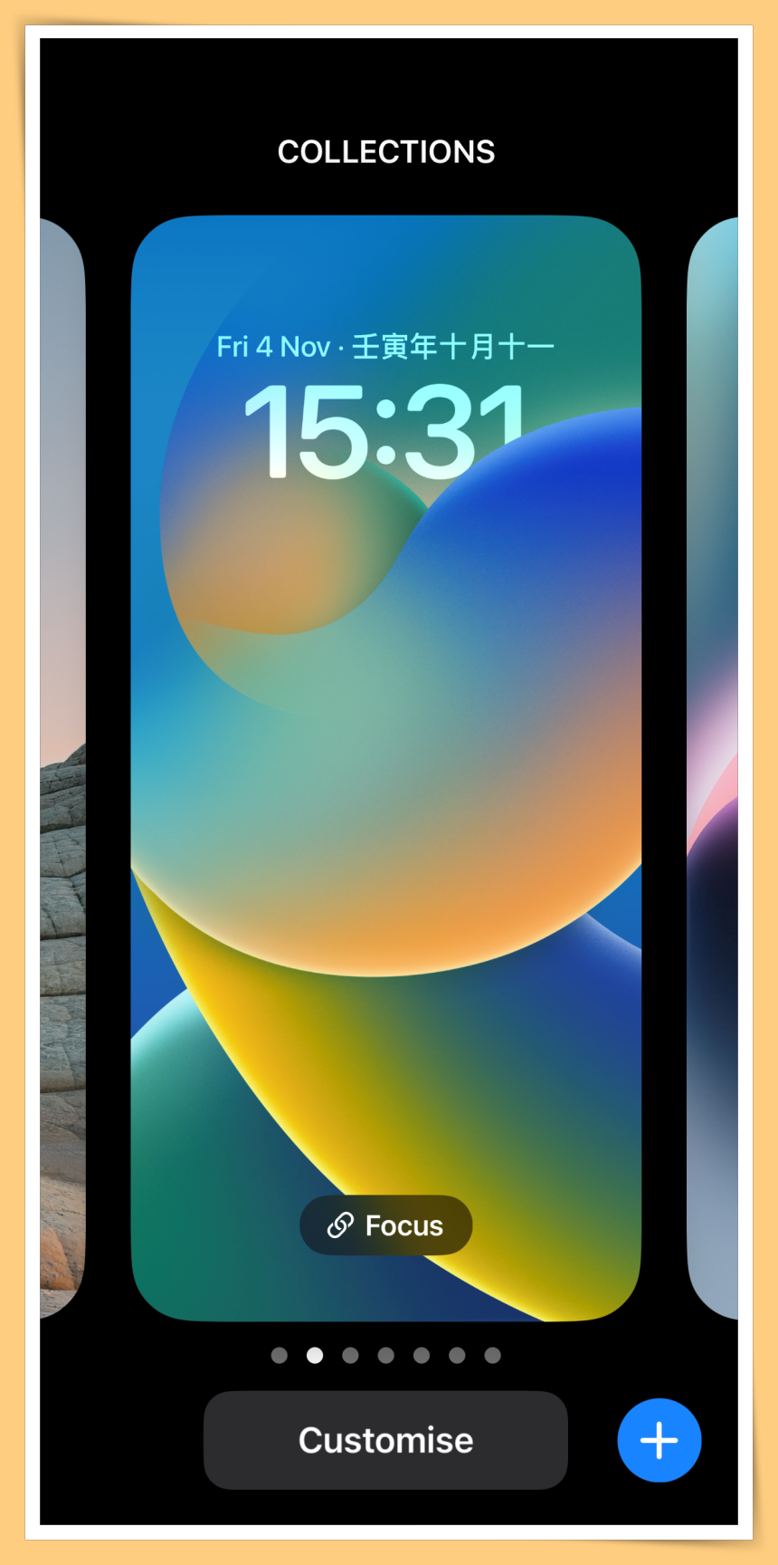 Wallpaper