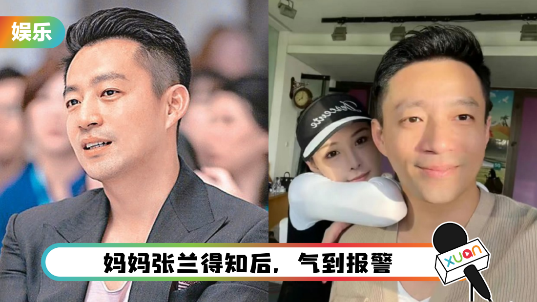 wang-xiao-fei-dui-hua-cover.png