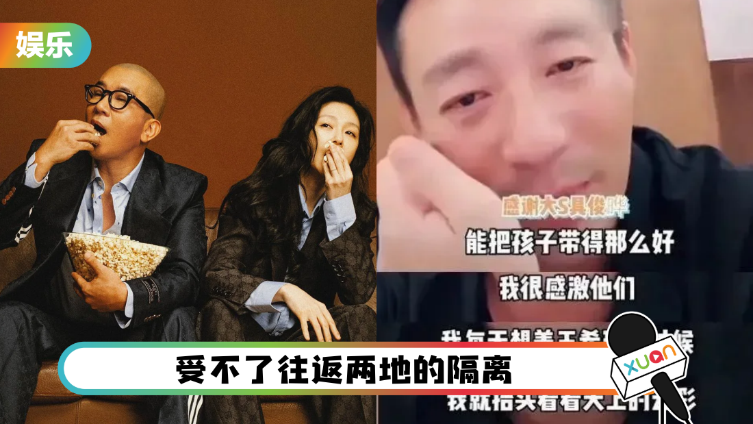 wang-xiao-fei-gan-xie-das-cover_1.png