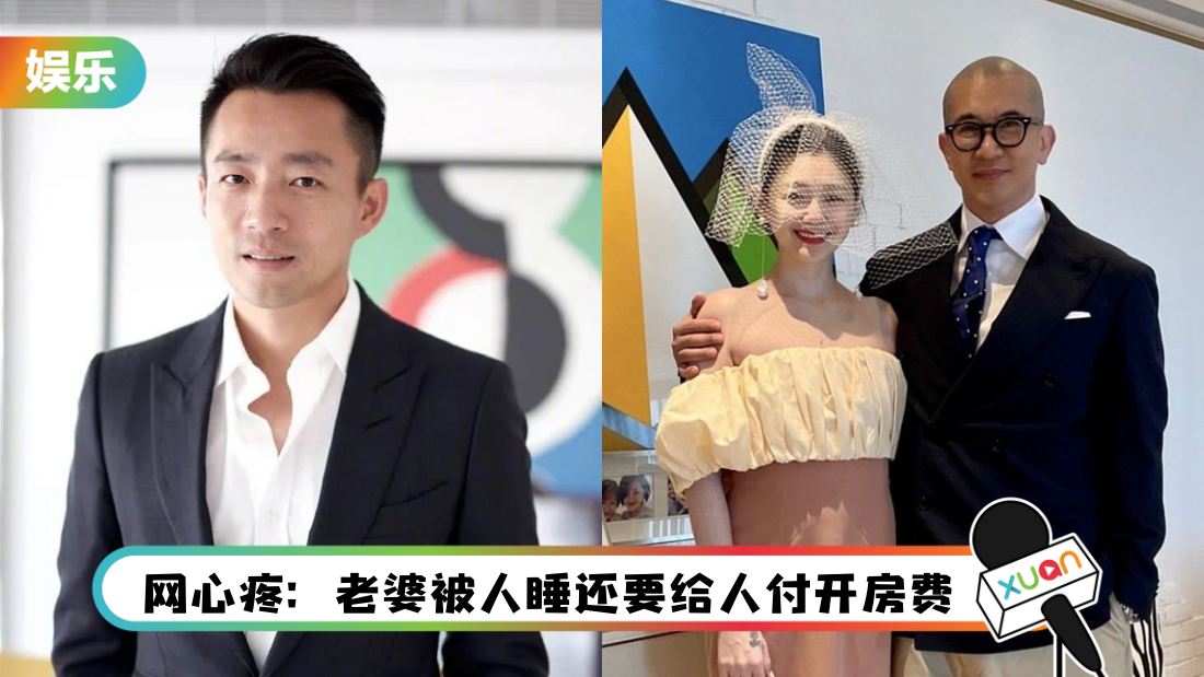 wang-xiao-fei-shai-main.png