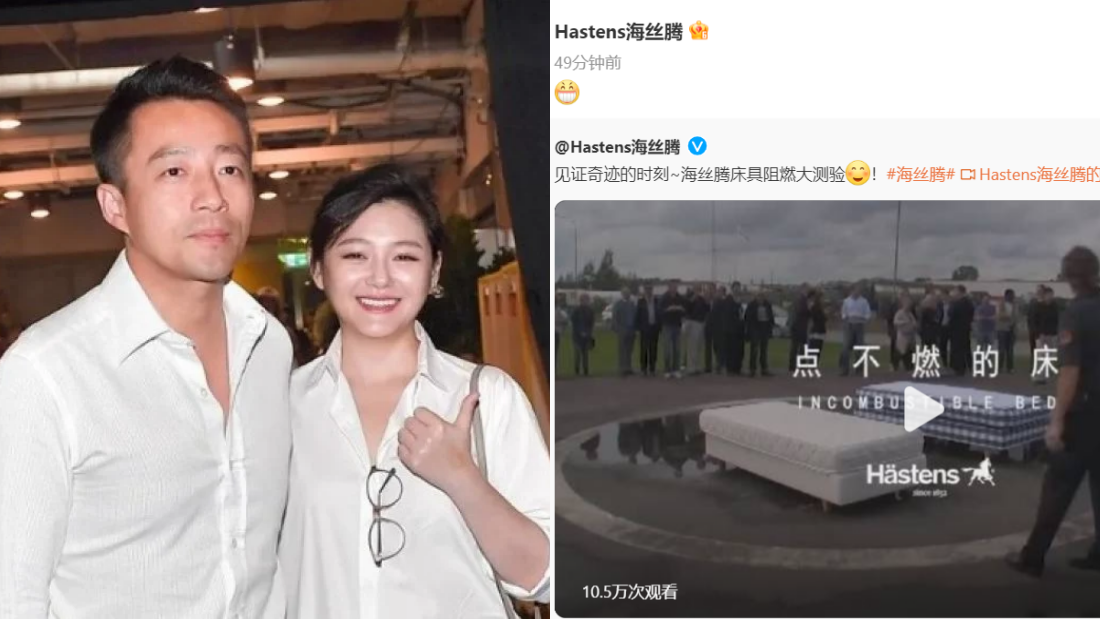 汪小菲杀床垫替代品