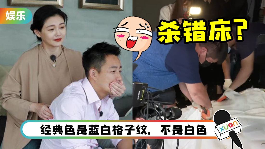 wang-xiao-fei-wrong-tilam-cover.png
