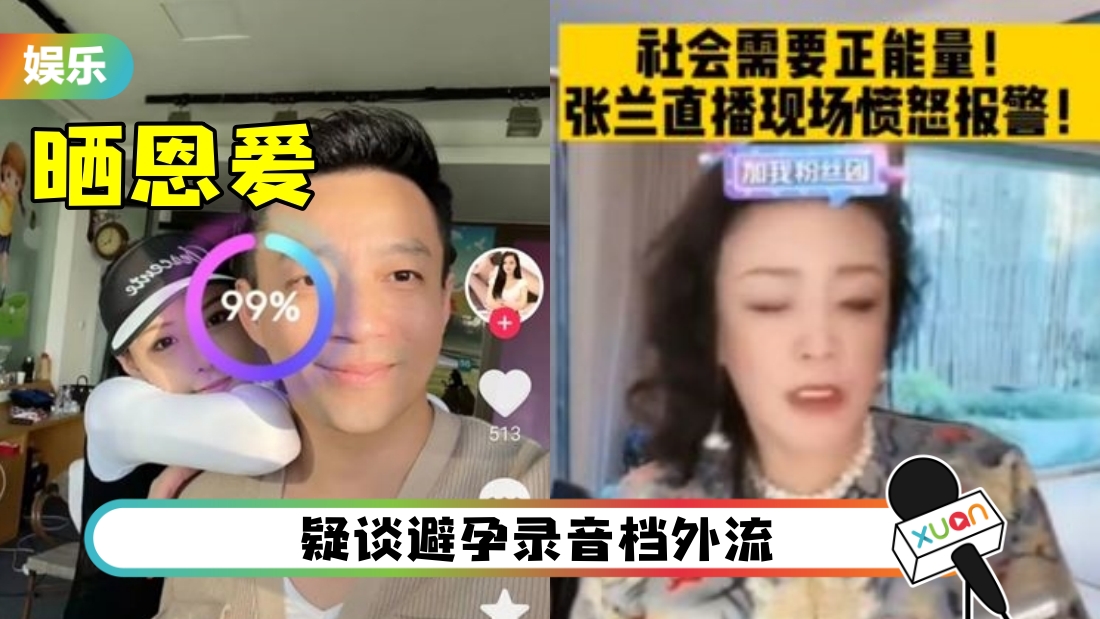 wang-xiao-fei-zyy-main.jpg