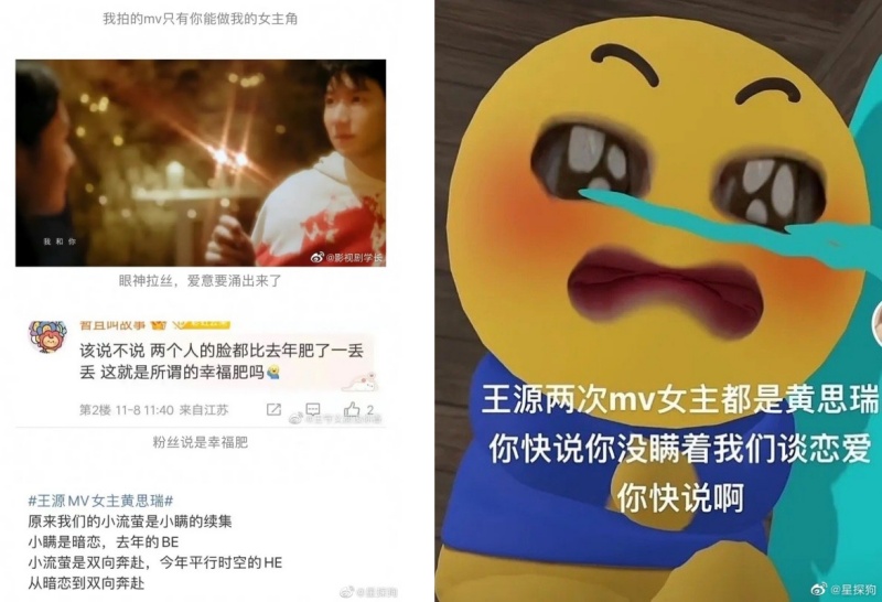 王源新歌MV女主角