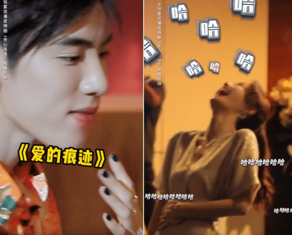 秦岚口红沾王子异一嘴