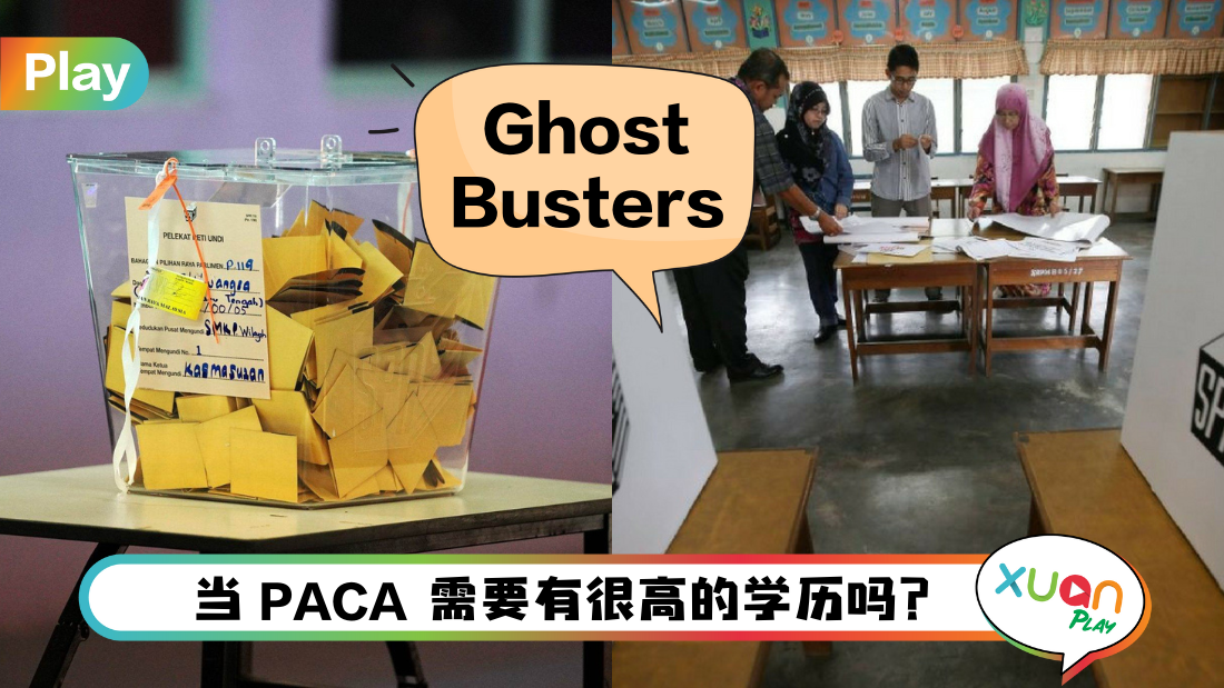 what-is-paca_1.png