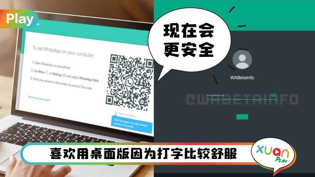 whatsapp-web-new-feature.png