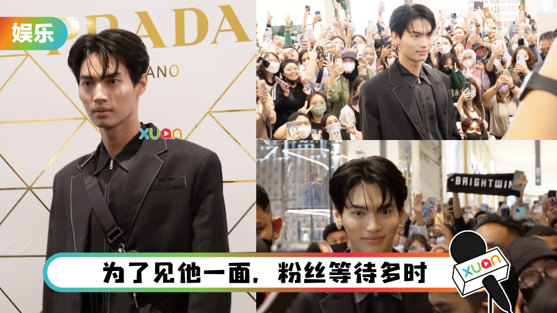 win-prada-meets-cover.png
