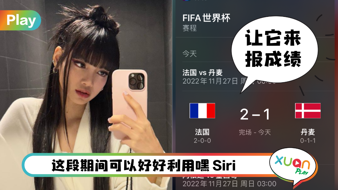 world-cup-result.png