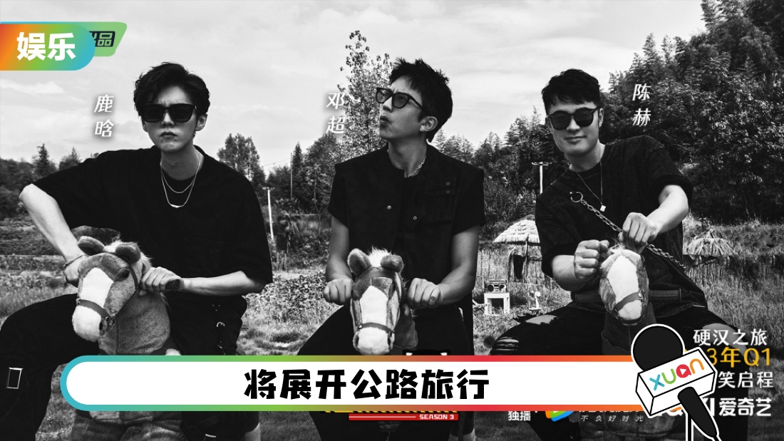wu-ha-3-cover.jpg
