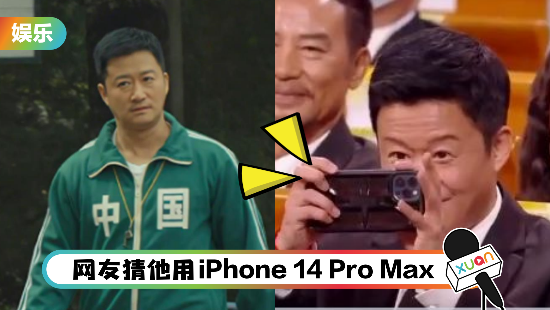 wu-jing-iphone-cover.png