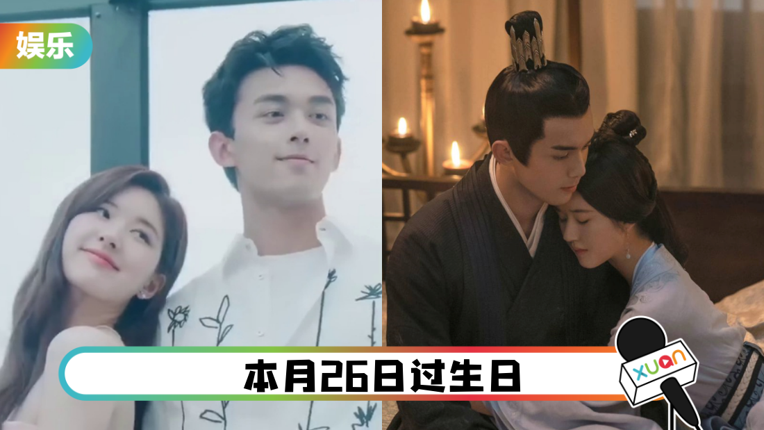 wu-lei-bday-main.png