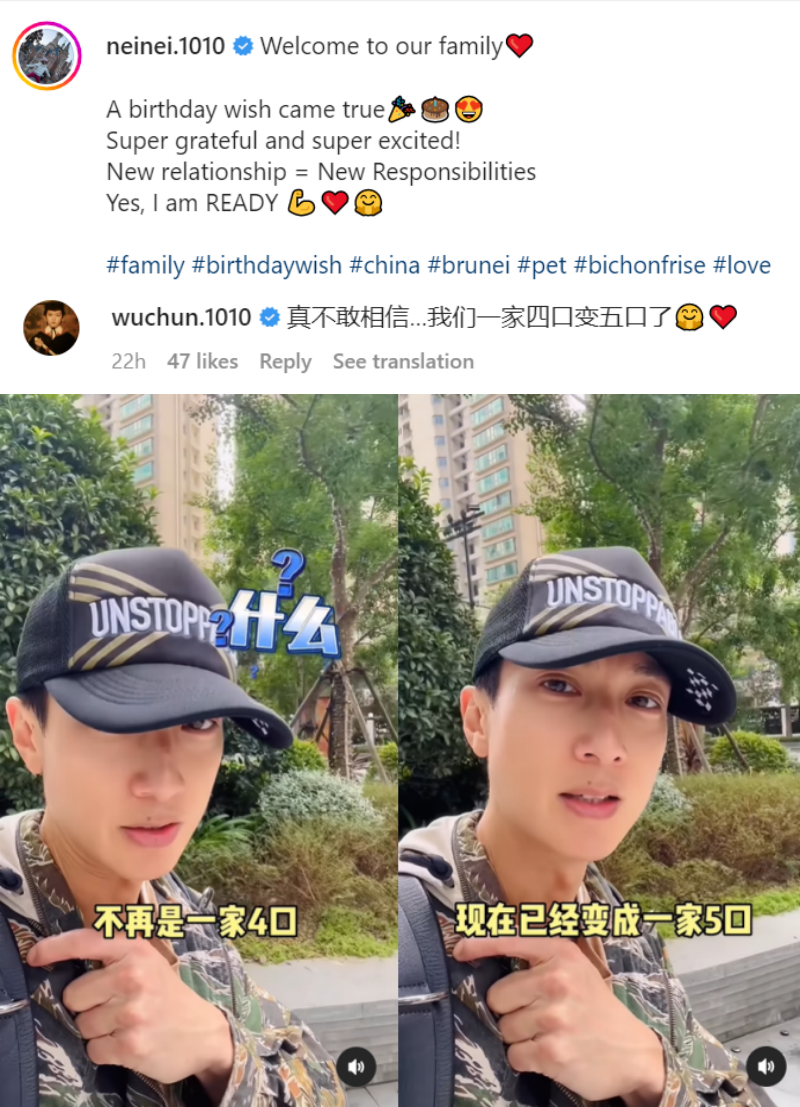 吴尊宣布升级成一家五口