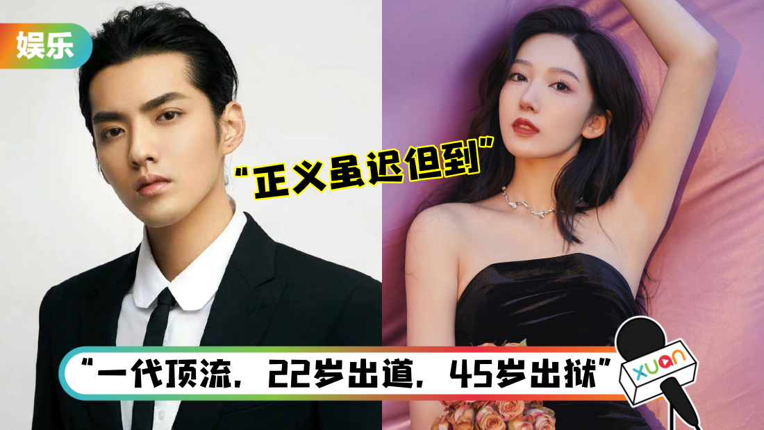 wuyifan-title.png