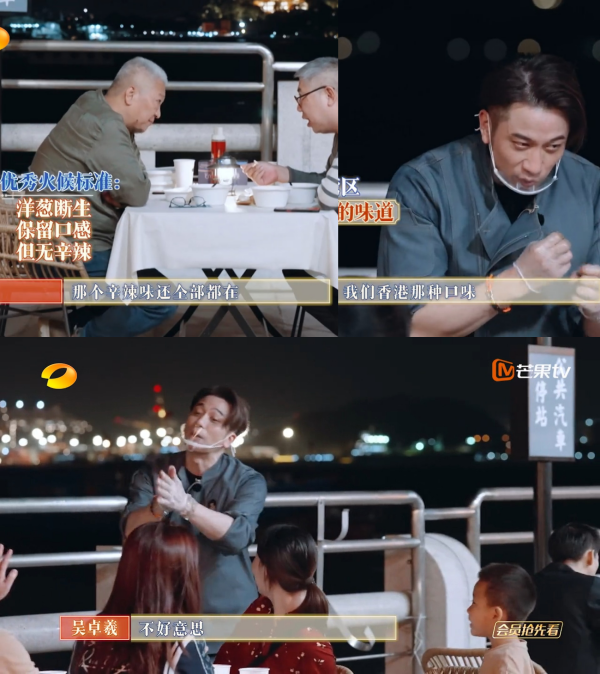 《大湾仔的夜2》首集就出事