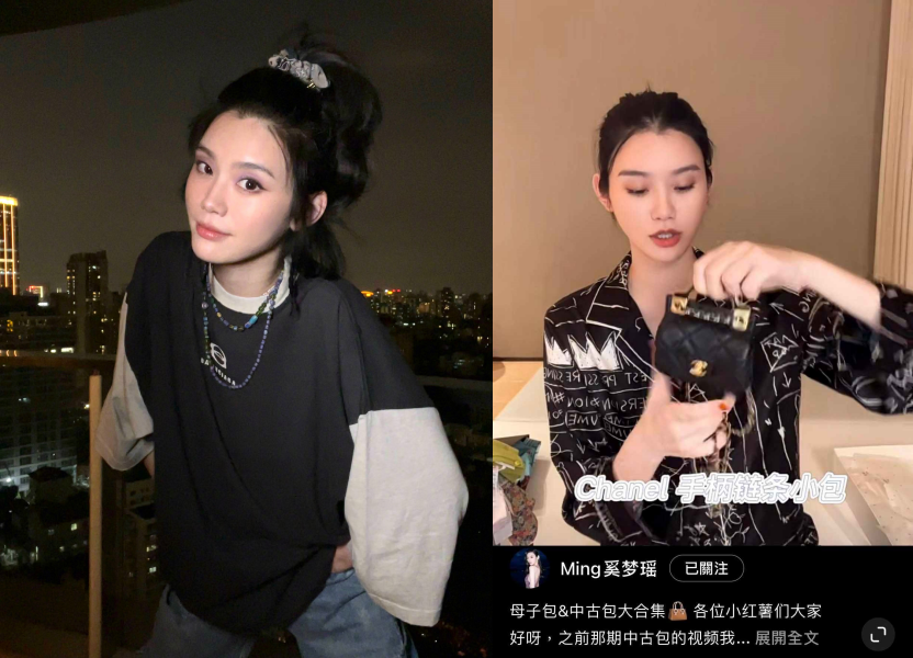 奚梦瑶女儿Chanel包包