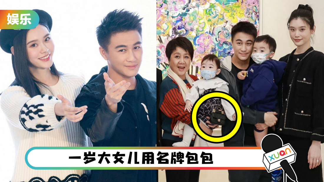 xi-meng-yao-daughter-chanel-cover.png