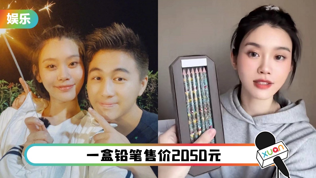 xi-meng-yao-daughter-main.jpeg